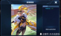 王者39款皮肤爆料最新,华丽盛宴，等你来赏