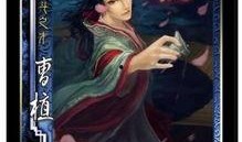 三国杀七月份最新活动爆料官方,揭秘全新活动与神秘奖励