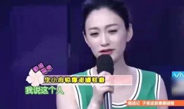 李小冉最新爆料谢娜离婚,娱乐圈再掀波澜