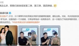 曾繁文最新爆料,揭秘事件背后惊人真相