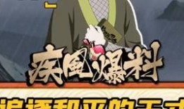 火影最新爆料内容鹦鹉,新篇章揭秘，神秘鹦鹉助力忍者世界风云变幻