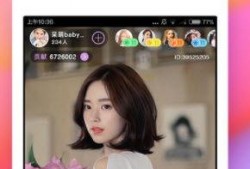 阿仁直播爆料最新消息今天,今日热点事件最新进展