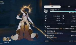 崩铁阿格莱娅最新爆料,揭秘游戏背后不为人知的秘密