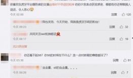 虎牙莎莉最新爆料微博号,揭秘最新电竞圈幕后故事！”