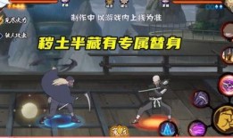 秽土半藏技能最新爆料,神秘力量再升级，战场霸主归来