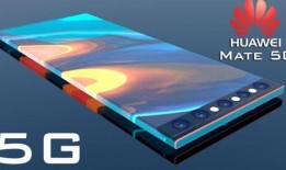 关于华为的最新爆料,颠覆性新机即将亮相，5G技术再升级