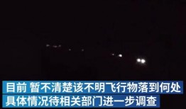 黑龙江夜空爆料视频最新,神秘光带闪耀夜空，揭秘自然奇观之谜