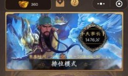 三国杀小程序最新爆料,策略升级，指尖上的三国风云再起