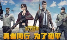 和平精英小虎最新爆料,小虎独家爆料，新版本内容抢先看！